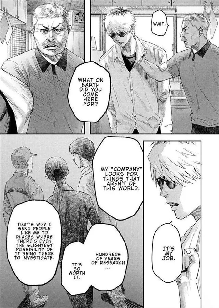 The Summer Hikaru Died Chapter 22 image 18_optimized